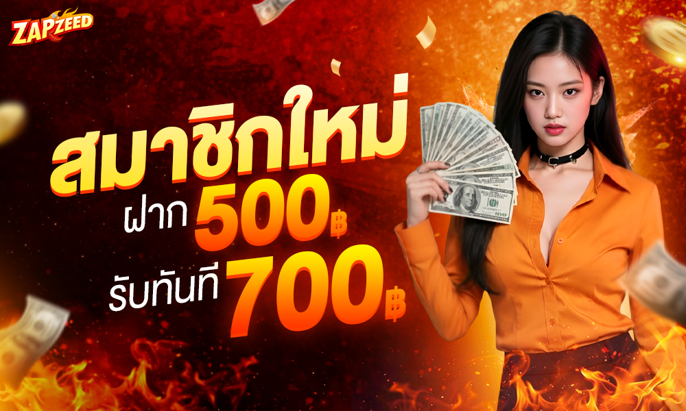 77 สมาชิกใหม่ 1000x600