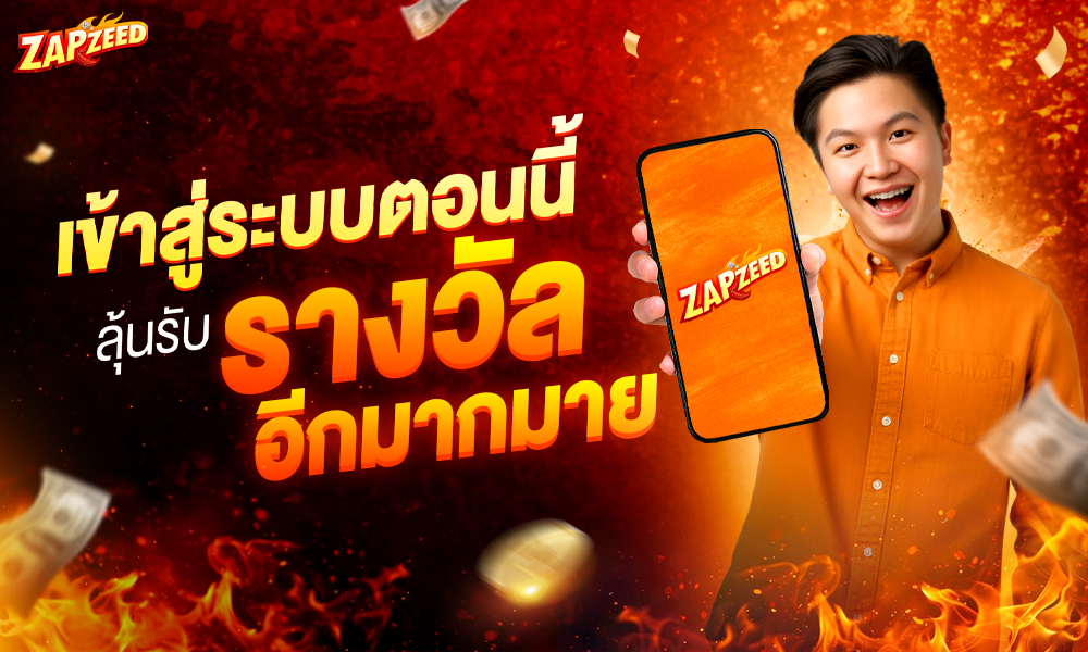 81 เข้าสู่ระบบ 1000x600